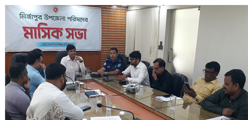 মির্জাপুরে উপজেলা পরিষদ ও মাসিক আইন-শৃঙ্খলা কমিটির সভা