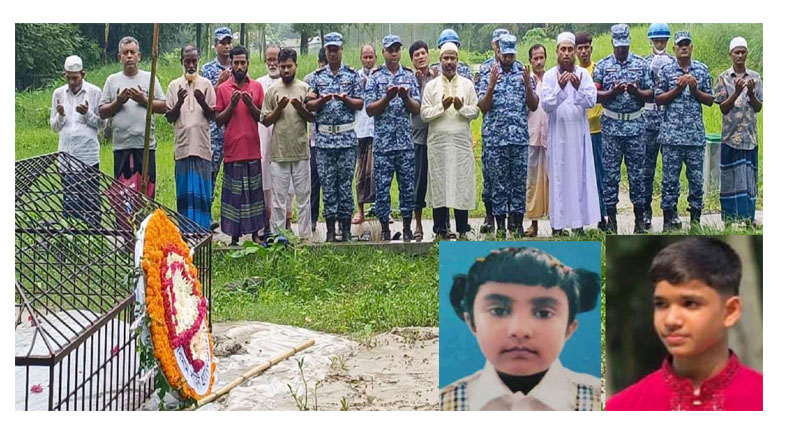 মাইলস্টোন কলেজে বিমান দুর্ঘটনায় নিহত তানবীর ও মেহেনাজের কবরে বিমান বাহিনীর শ্রদ্ধাঞ্জলী