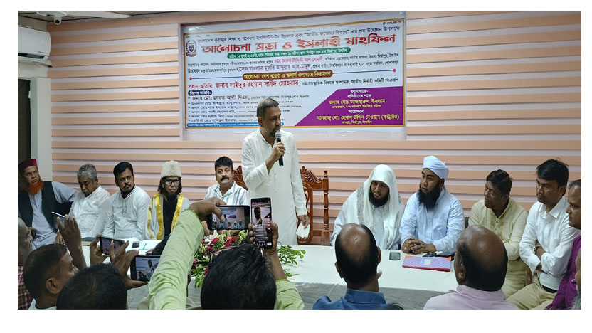 মির্জাপুরে আলোচনা সভা ও ইসলাহী মাহফিল অনুষ্ঠিত