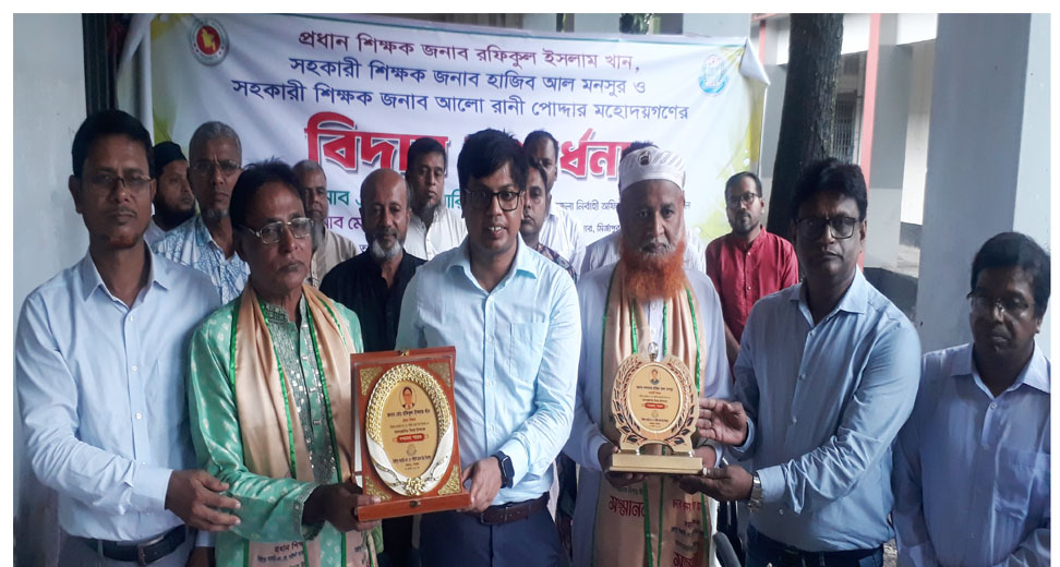 মির্জাপুরে প্রধান শিক্ষকসহ তিন গুণী শিক্ষককে অবসরজনিত বিদায় সংবর্ধনা