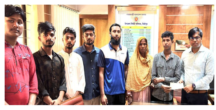 মির্জাপুরে ইউএনওর মানবতায় বৈষম্য বিরোধী আন্দোলনে চোখ হারানো হিমেল পেল সারে তিন লাখ টাকা