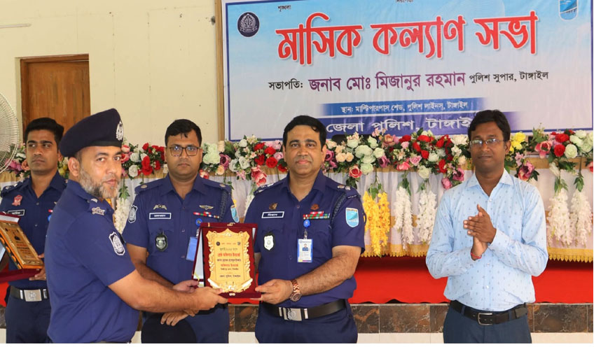 টাঙ্গাইল জেলার শ্রেষ্ঠ ওসি মির্জাপুর থানার অফিসার ইনচার্জ রাসেদুল