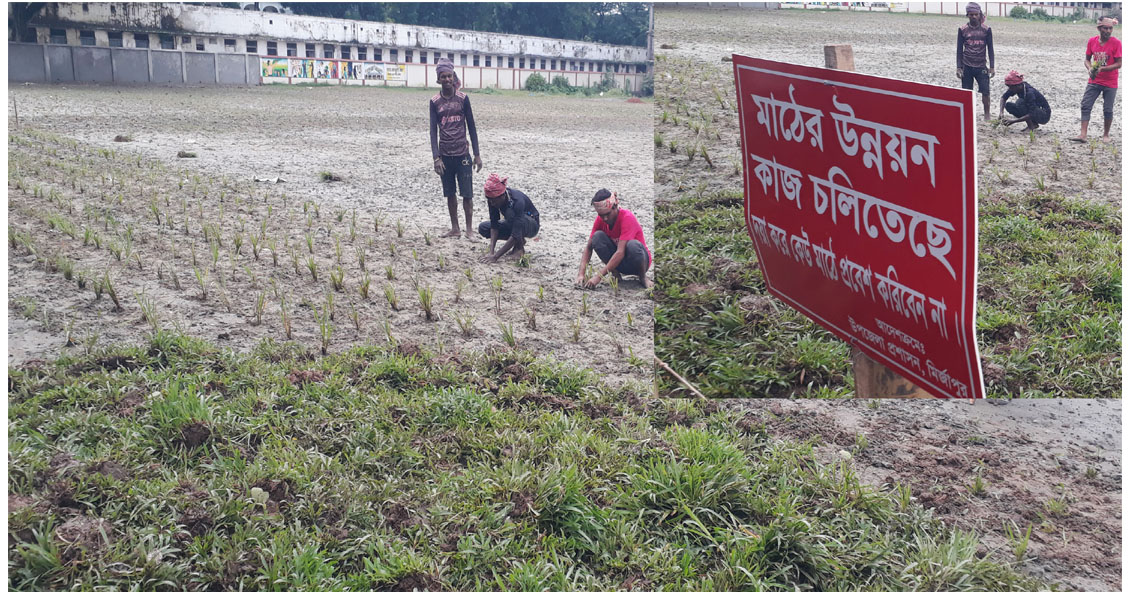 মির্জাপুরে ক্রীড়াঙ্গনকে উজ্জীবিত করতে মিনি স্টেডিয়াম সংস্কার করে ঢেলে সাজানো হচ্ছে