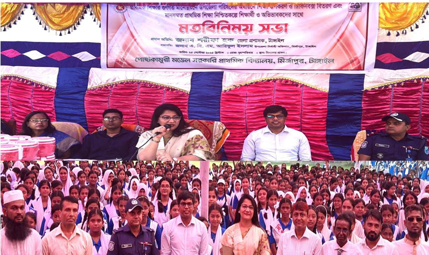 মির্জাপুরে উন্নয়ন মুলক কাজ পরিদর্শন করলেন জেলা প্রশাসক শরীফা হক