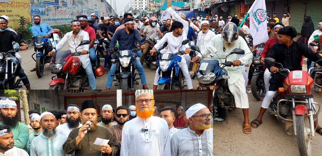 মির্জাপুরে বাংলাদেশ জামায়াতে ইসলামীর মোটরসাইকেল শোভাযাত্রা