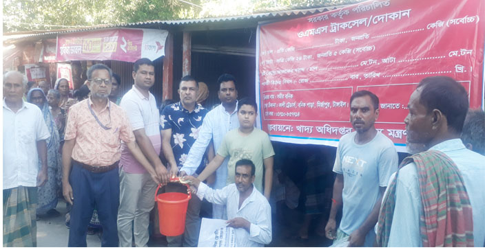 মির্জাপুরে খোলা বাজারে ন্যায্য মুল্যে ওএমএসের আটা বিক্রি