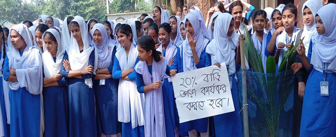 মির্জাপুরে ক্লাস বর্জন করে কর্মবিরতি, দাবী আদায়ে শিক্ষার্থীরা রাস্তায়