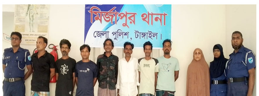টাঙ্গাইলের মির্জাপুরে পলাতক ৯ আসামী গ্রেফতার