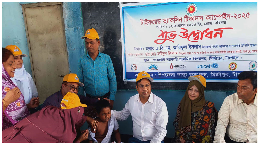 মির্জাপুরে টাইফয়েড টিকাদান ভ্যাকসিন ক্যাম্পেইনের উদ্ধোধন