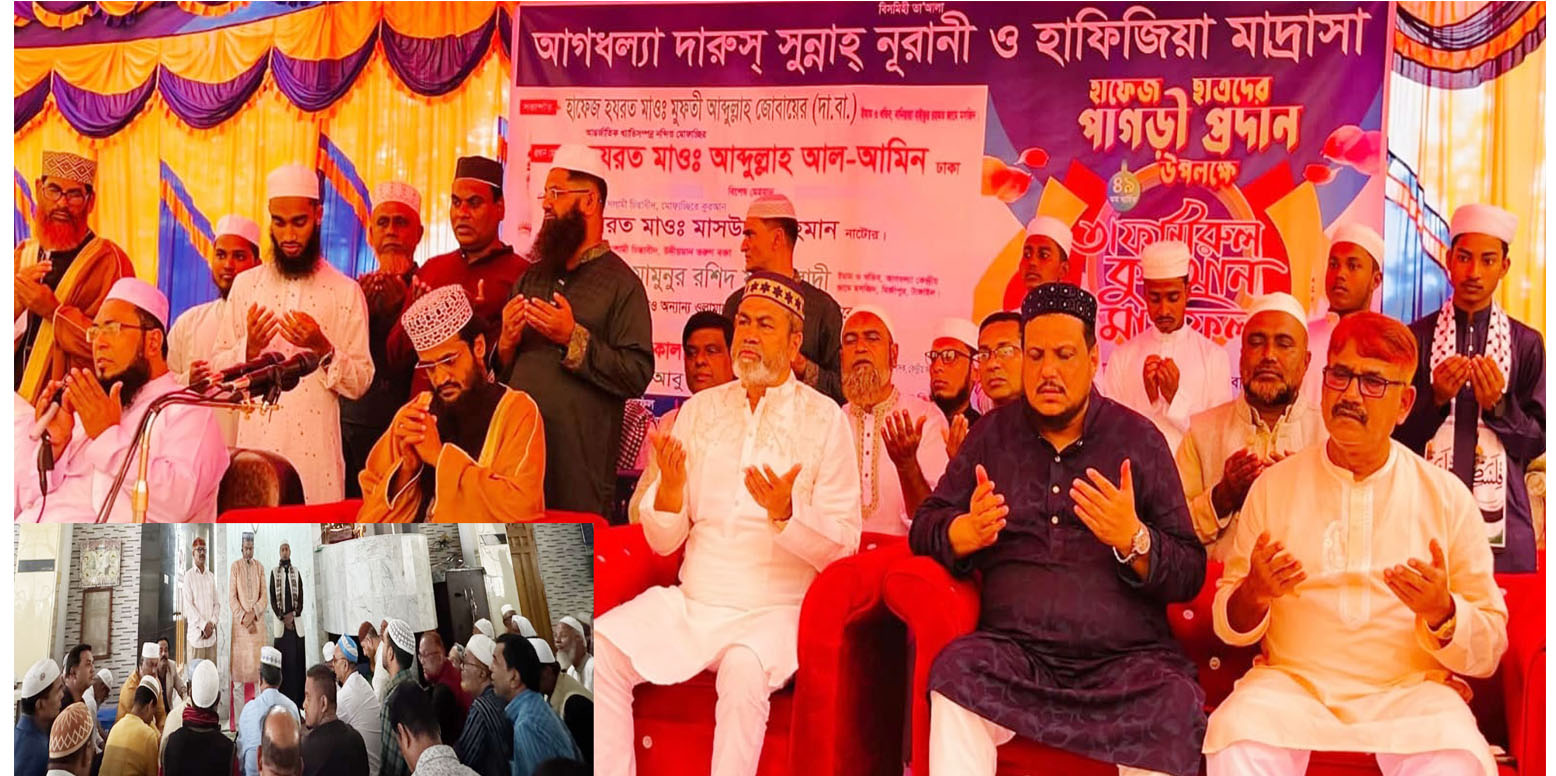 মির্জাপুরে খালেদা জিয়ার সুস্থ্যতা কমানায় বিশেষ দোয়া