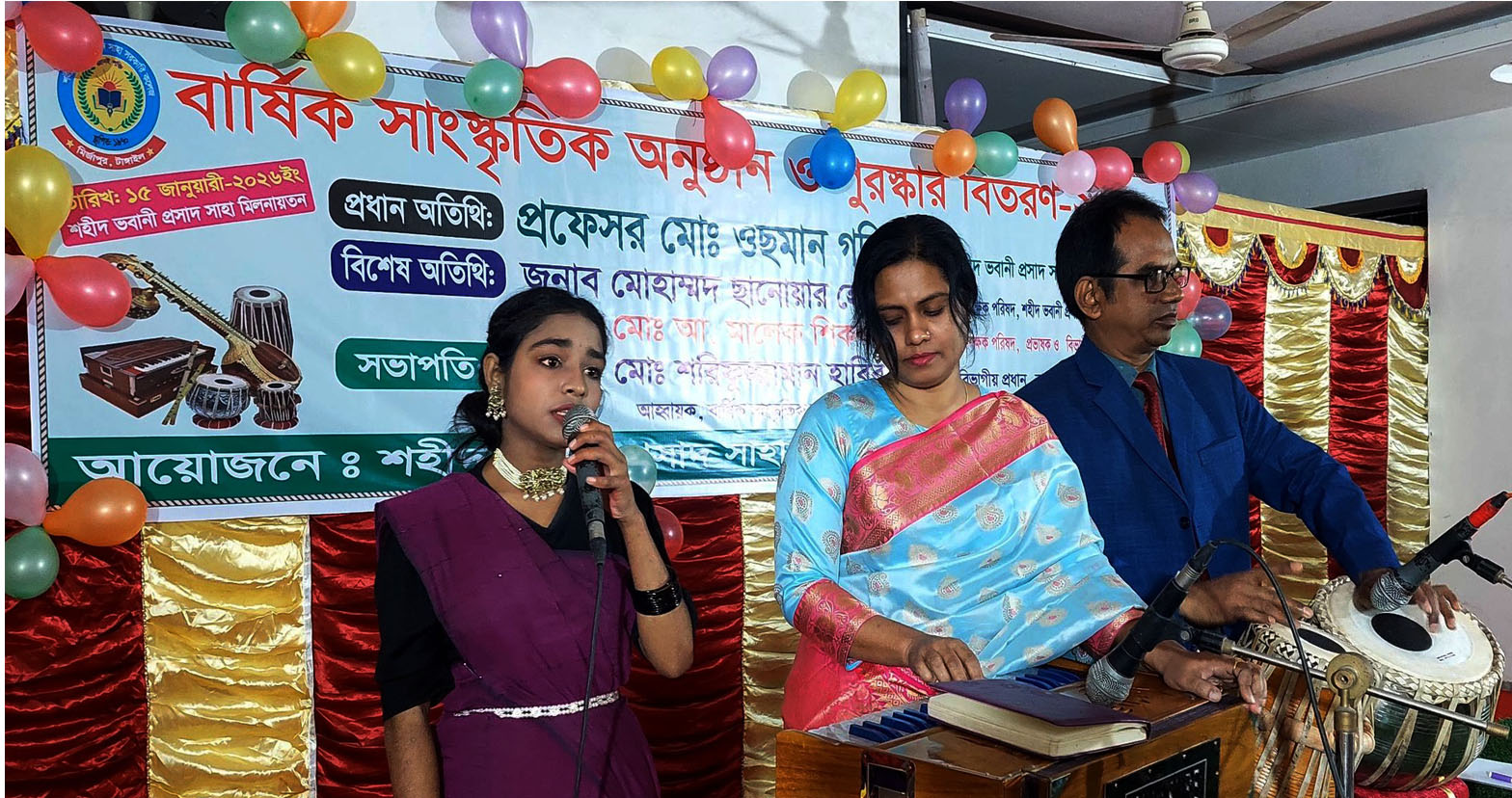 মির্জাপুরে শহীদ ভবানী প্রসাদ সাহা সরকারি কলেজে বার্ষিক ক্রীড়া-সাংস্কৃতিক অনুষ্ঠান