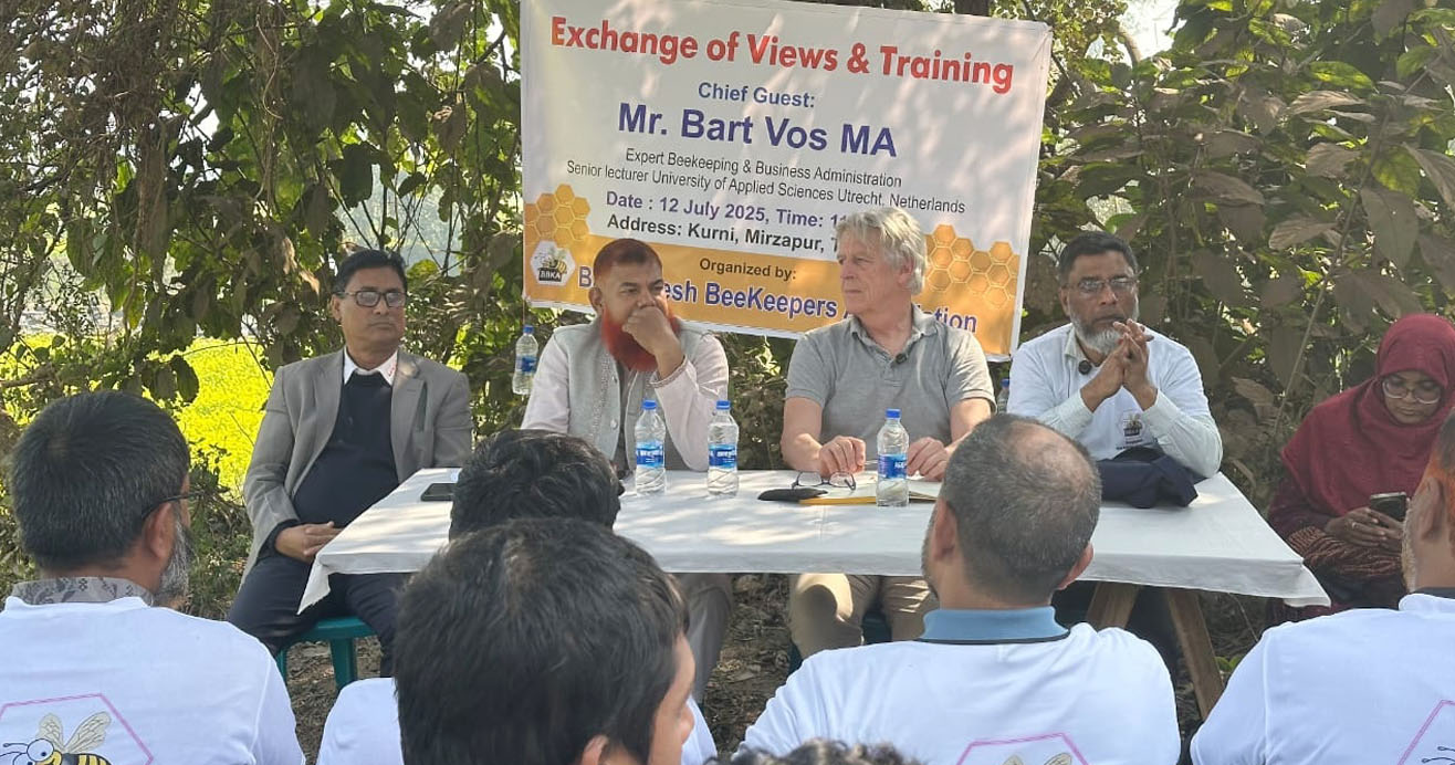 মির্জাপুরে নেদারল্যান্ডের মৌমাছি বিশেষজ্ঞদের নিয়ে মৌচাষীদের উন্নত প্রশিক্ষণ