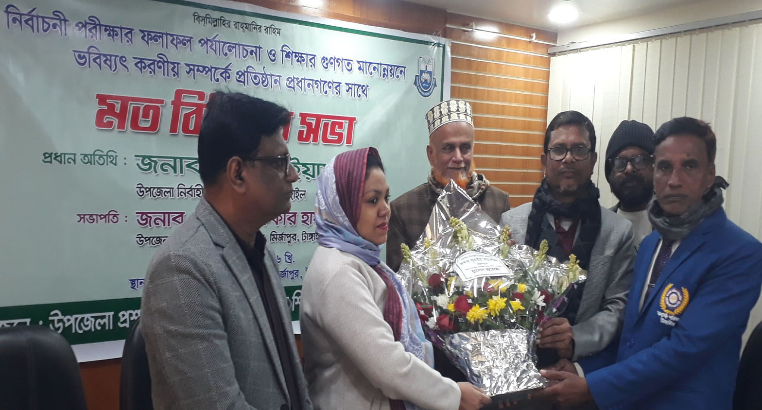 মির্জাপুরে মতবিনিময় সভায় নবাগত নিবাহী অফিসারকে মাধ্যমিক শিক্ষক সমিতির ফুলের শুভেচ্ছা