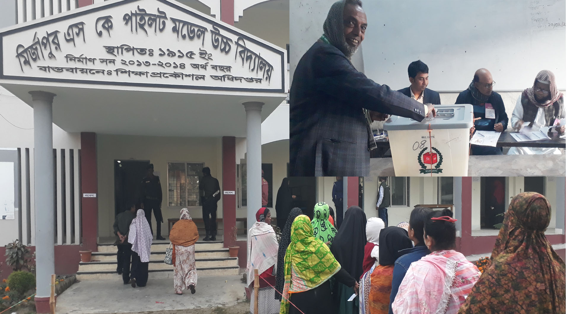 মির্জাপুরে ভোট কেন্দ্রে কঠোর নিরাপত্তায় ভোট গ্রহণ শুরু