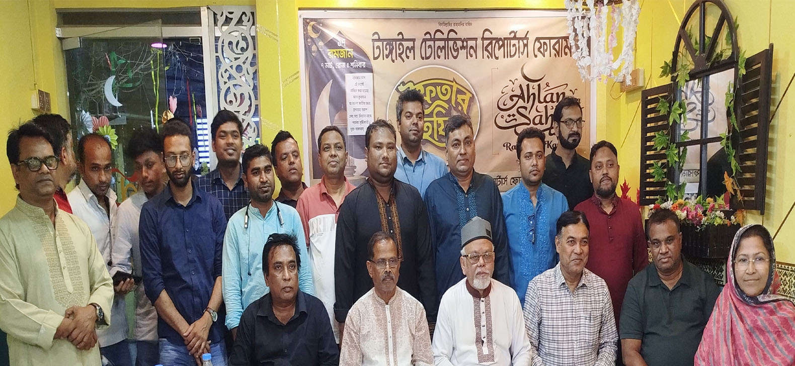 টাঙ্গাইলে টেলিভিশন রিপোর্টার্স ফোরামের ইফতার ও দোয়া মাহফিল