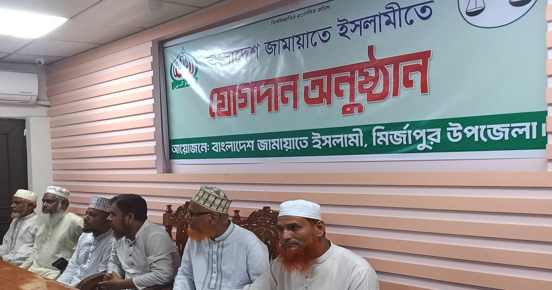 মির্জাপুরে জাতীয় পার্টির সম্পাদক ও ছাত্র সমাজের সভাপতির জামায়াতে যোগদান