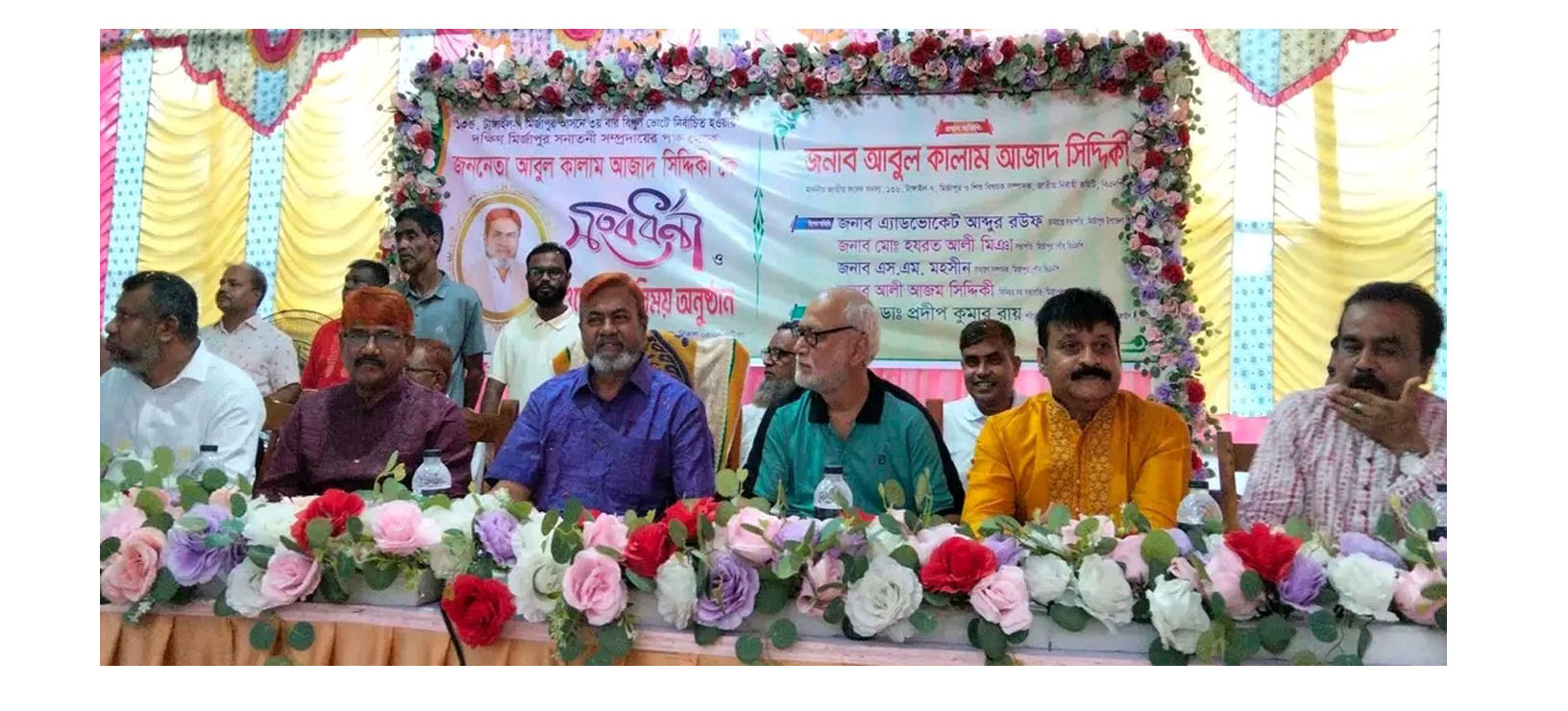 মির্জাপুরে পৌরসভার সাহাপাড়ায় সনাতনী সম্প্রদায়ের পক্ষ থেকে এমপিকে গণসংবর্ধনা