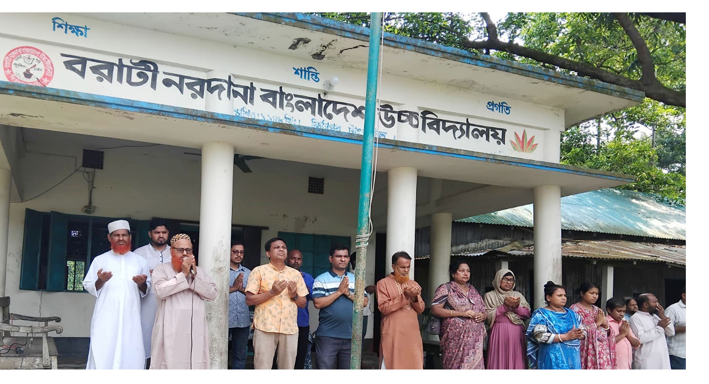 মির্জাপুরে প্রধান শিক্ষকের মাতার মৃত্যুতে শোকসভা