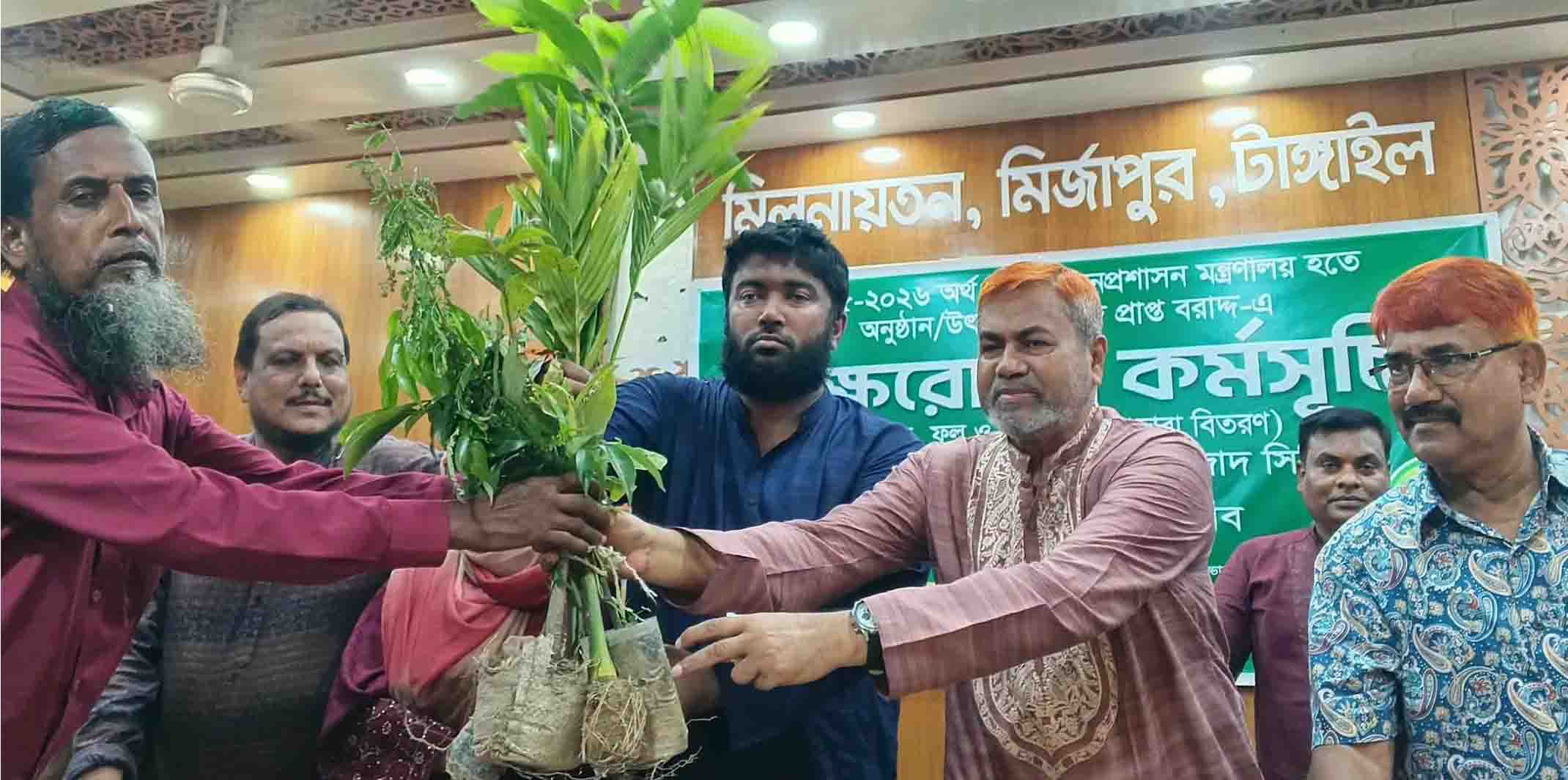 মির্জাপুরে প্রান্তীক কৃষক ও শিক্ষা প্রতিষ্ঠানে বিনামুল্যে গাছের চারা ও সার বিতরণ