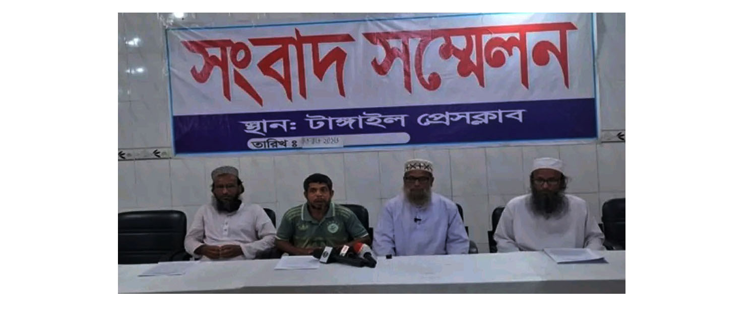সন্তানের পিতৃত্ব ও টাকা ফেরতের দাবীতে স্ত্রীর বিরুদ্ধে স্বামীর সংবাদ সম্মেলন