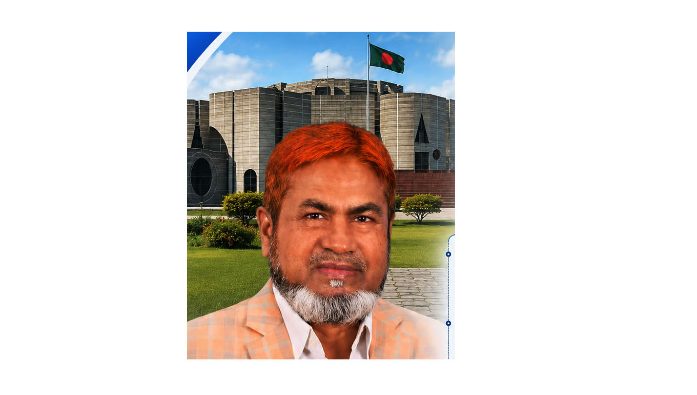 মাভাবিপ্রবি রিজেন্ট বোর্ডের সদস্য হলেন আজাদ সিদ্দিকী এমপি