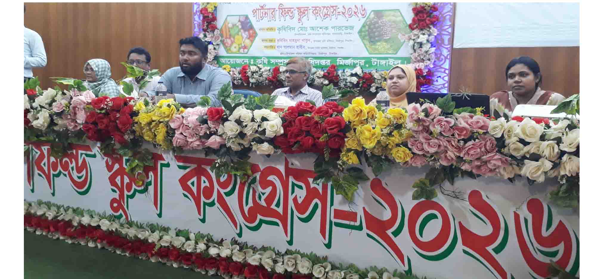 মির্জাপুরে পার্টনার ফিল্ড স্কুল কংগ্রেস অনুষ্ঠিত