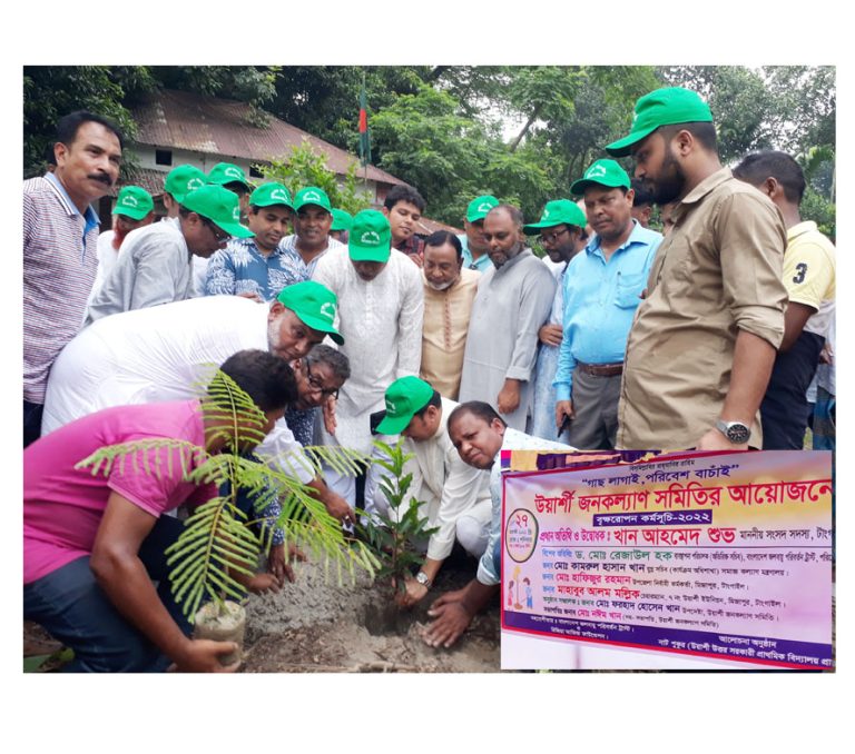 মির্জাপুরে ওয়ার্শী জনকল্যাণ সমিতির উদ্যোগ্যে বৃক্ষ রোপন কর্মসুচীর উদ্ধোধন