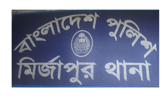 মির্জাপুরে বাঁশতৈল পুলিশ ফাঁড়িতে ফাঁস দিয়ে আসামীর আতœহত্যা