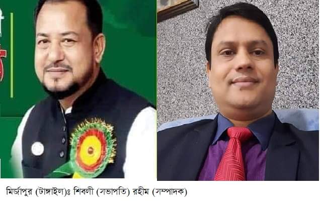 বাংলাদেশ প্রাইভেট ক্লিনিক এন্ড ডায়াগনস্টিক ওনার্স এসোসিয়েশরনর ত্রি-বার্ষিক সম্মেলনে শিবলী সভাপতি রহীম সম্পাক নির্বাচিত