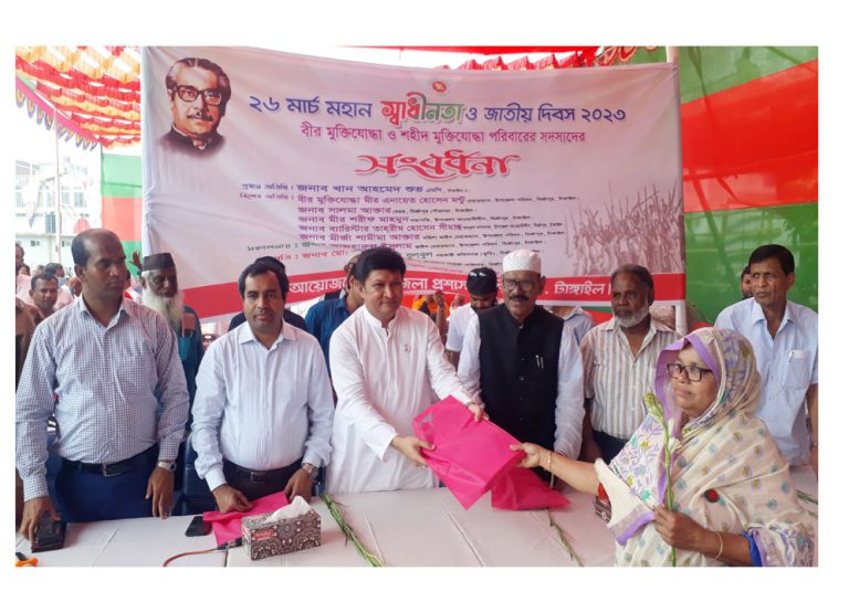 মির্জাপুরে বীরাঙ্গনা রবিজান বেগমসহ বীর মুক্তিযোদ্ধাদের সংবর্ধনা