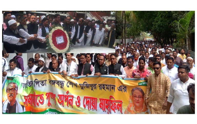 জাতির পিতার সমাধীতে শ্রদ্ধা জানাতে মির্জাপুর উপজেলা আওয়ামীলীগের নেতৃবৃন্দ