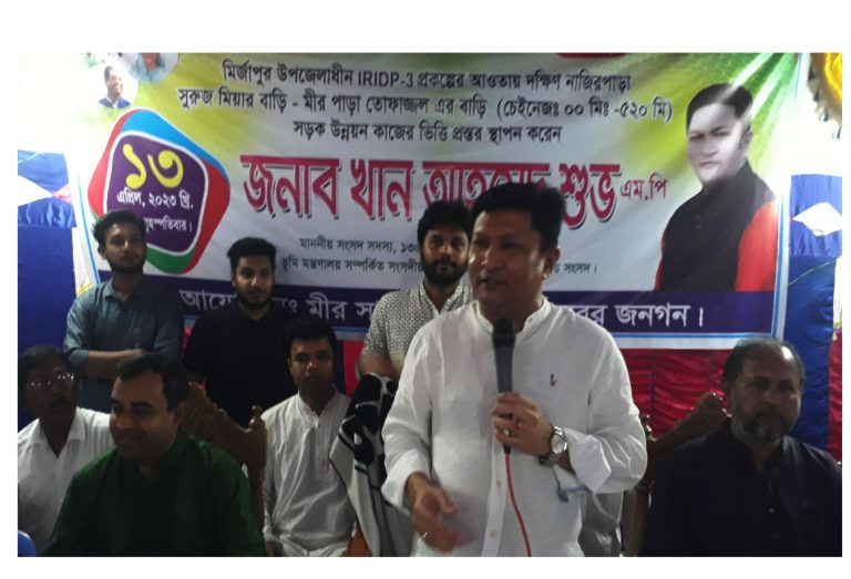 মির্জাপুরে দক্ষিণ নাজিরপাড়া সড়ক উন্নয়ন কাজের ভিত্তি প্রস্তর