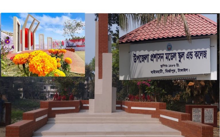 মির্জাপুরে জনবান্ধব ইউএনও হাফিজুরের প্রচেষ্টায় একযোগে নির্মান হলো ৩১টি শহীদ মিনার ও একটি কলেজ