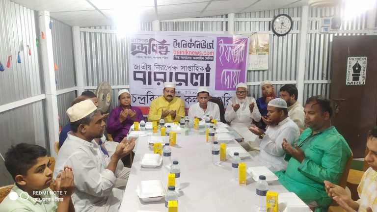 মির্জাপুরে সাপ্তাহিক বারবেলা-মাসিক চন্দ্রবিন্দু-দৈনিক নিউজ এর ইফতার
