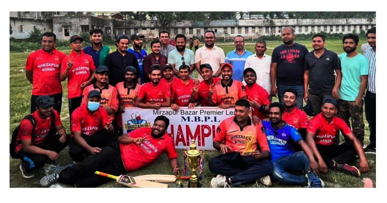 মির্জাপুর বাজার প্রিমিয়ার লীগে কিংস একাদশ চ্যাম্পিয়ন