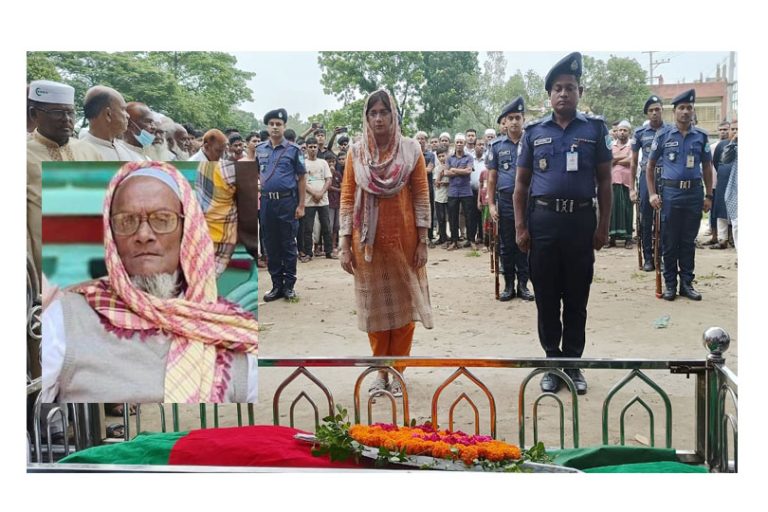 মির্জাপুরে বীর মুক্তিযোদ্ধা আজিজ সিকদারের ইন্তেকাল, গার্ড অব অনার দিলেন ইউএনও শাকিলা