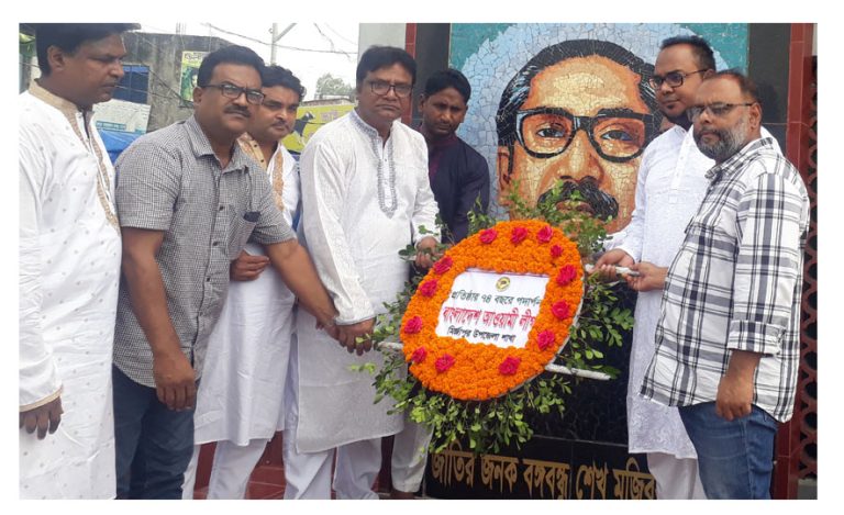 মির্জাপুরে আওয়ামীলীগের ৭৪ তম প্রতিষ্ঠা বার্ষিকী পালন