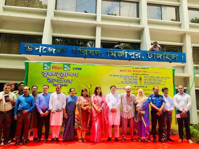টাঙ্গাইল জেলায় একদিনে এক লক্ষ বৃক্ষ রোপন কর্মসূচী, মির্জাপুরে একদিনে রোপন করা হল ১৫ হাজার বৃক্ষ
