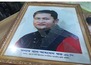 মির্জাপুরে স্বেচ্ছাসেবকলীগের নেতা ও ট্রাক শ্রমিক ইউনিয়ন অফিসে দূবৃত্তদের হামলা এমপির ছবিসহ আসবাবপত্র ভাংচুর