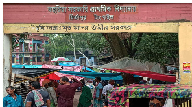 মির্জাপুরে বহুরিয়া সরকারি প্রাথমিক বিদ্যালয়ের মাঠে হাট-বাজার. শিক্ষার্থীরা বিপাকে